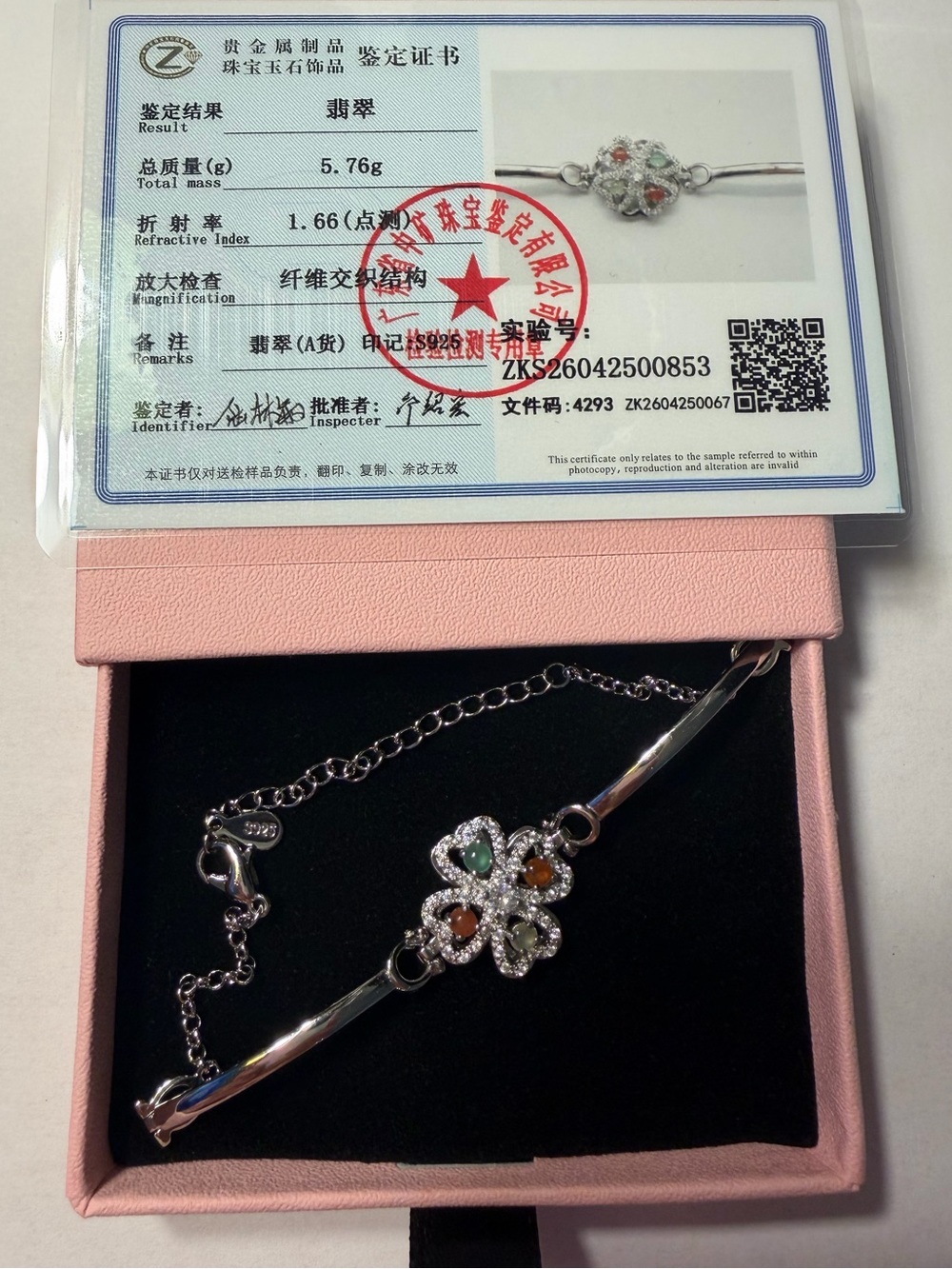Certified S925 Burmese Grade A Bracelet